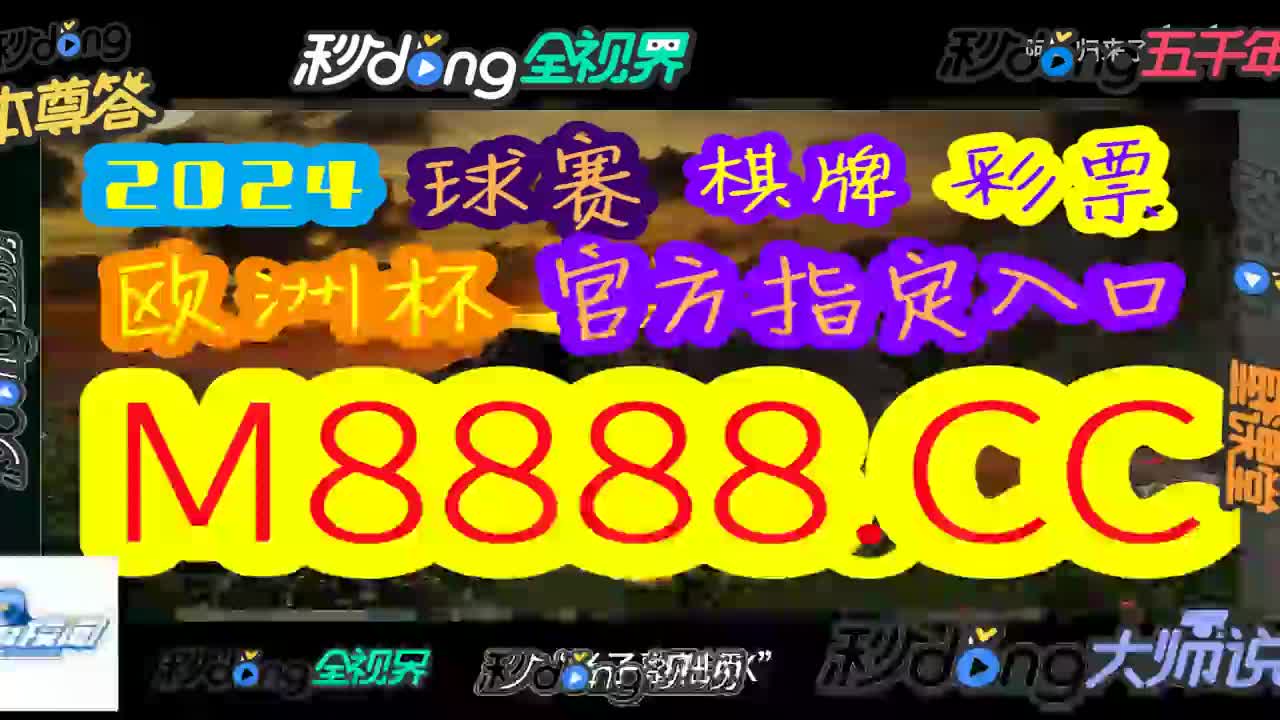 听我分析!118图库彩图118开奖