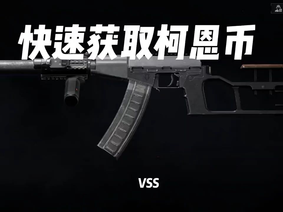 暗区突围 #游戏活动