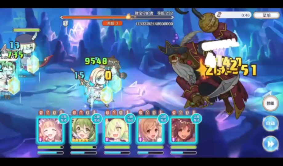 【超低配】立动3到4刀ex海盗逸话,表演剧情活动首领【公主连结】