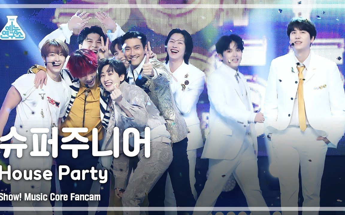 [图](新0327+直拍)SUPER JUNIOR新曲House Party MV+打歌现场+预告合集