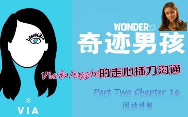 [图]Wonder《奇迹男孩》|英语原版小说带读|语言点讲解与感悟分享|Via|Chapter 16