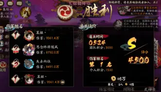 Download Video: 【极荒骷髅狂风/斗魂】3.05伤荒蛇出战荒骷髅，感受被顶配面板支配的恐惧吧！早班车大比分优势拿下4500分！