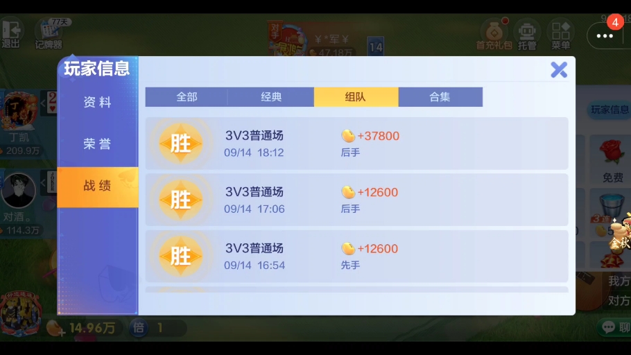 【中国游客9880】最新视频上线,求关注!哔哩哔哩bilibili