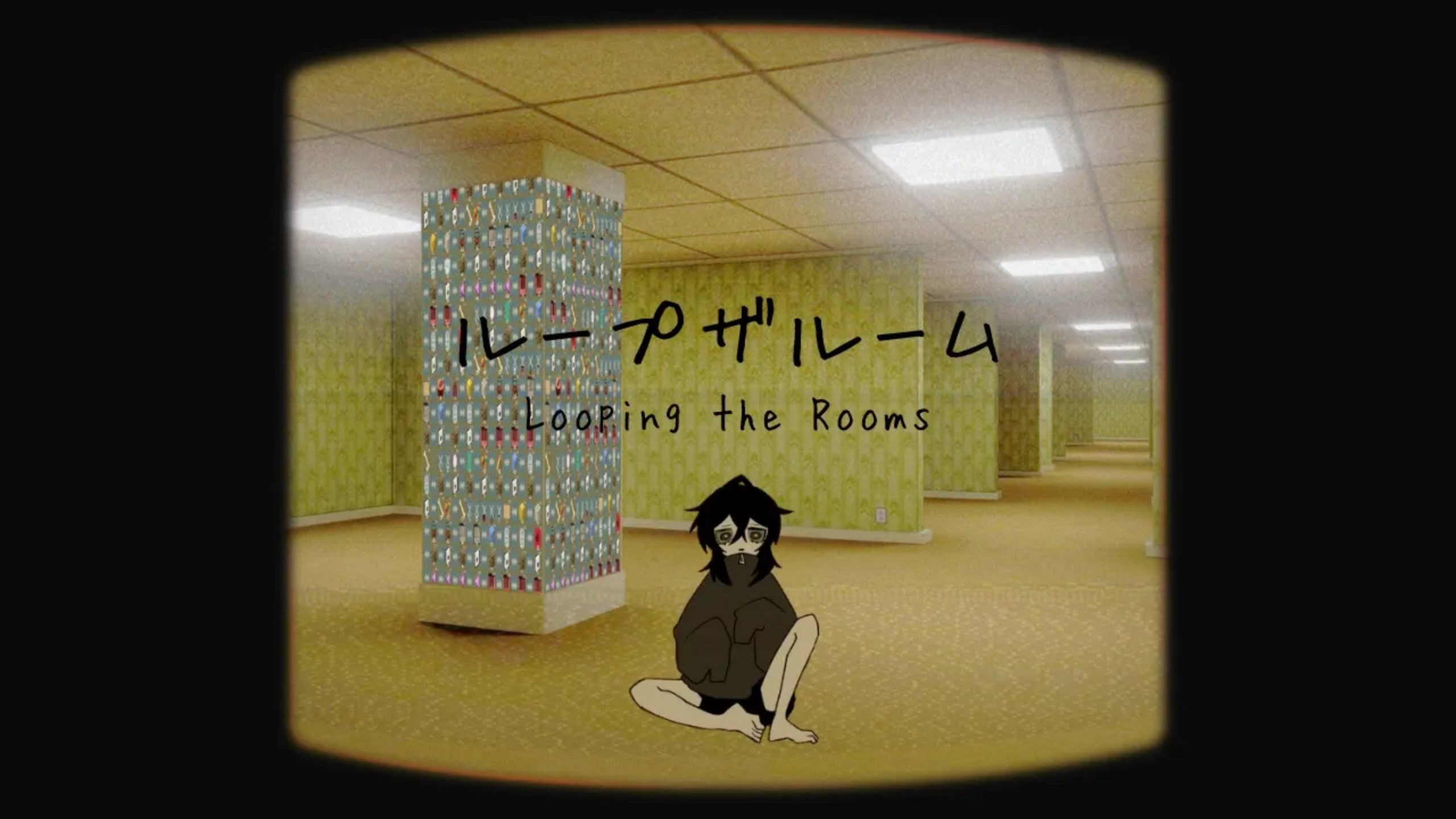 【30美元网站】循环之室