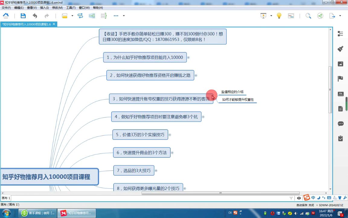 通过网络如何挣钱,网上做点什么赚钱哔哩哔哩bilibili