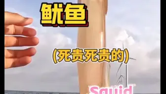 趣味背单词！快来一起学