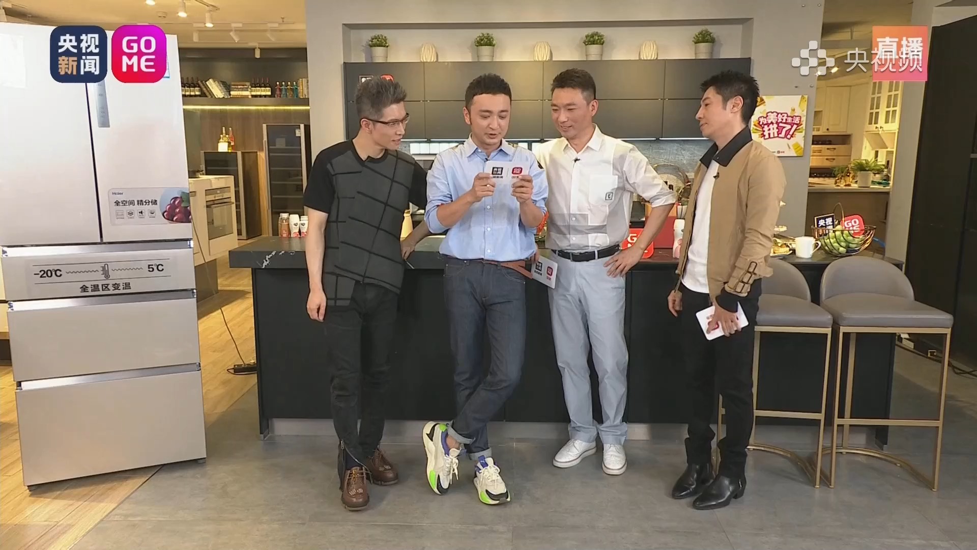 央视boys为美好生活拼了】央视boys第一次带货直播