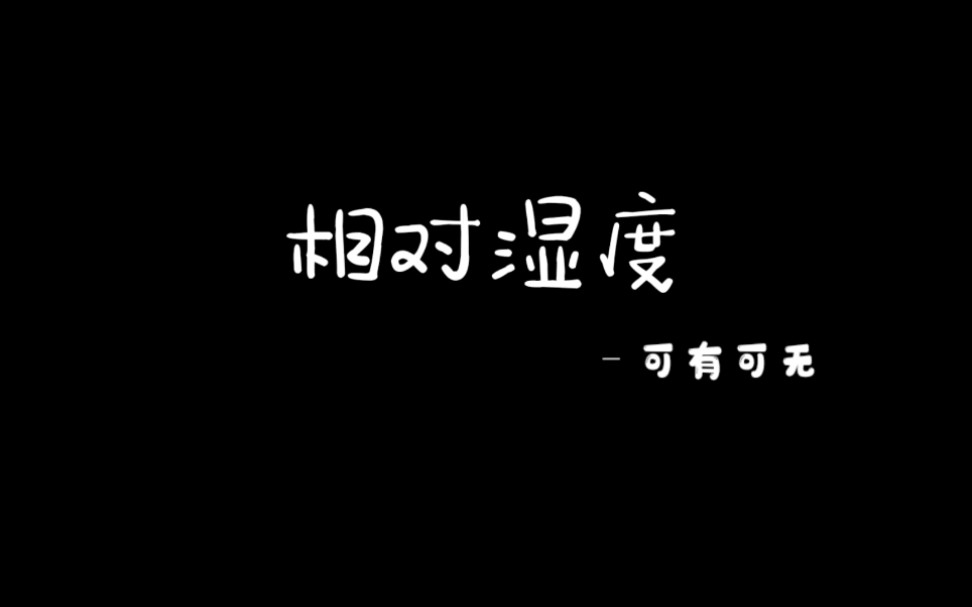 [图]【原耽推文】相对湿度！靠发赤激小短信的撩汉小甜饼