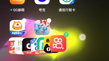 realme手机居然有个这么炫酷的壁纸哔哩哔哩bilibili