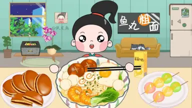 My Melody 吃一碗鱼丸 老板来碗鱼丸粗面-哔哩哔哩_Bilibili