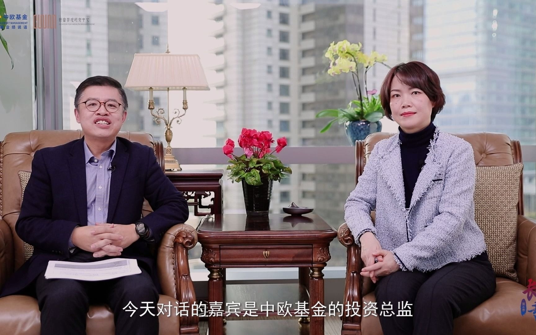 《长期与专业》第二季「企业家篇」第4期:对话基金经理王健哔哩哔哩bilibili