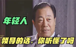 Download Video: 吴站长：古董需要合适的人收藏；余则成：站长就是最合适的人