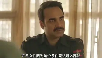 印度女兵入伍体检，最后一项检查太尴尬了，很多女性不能接受