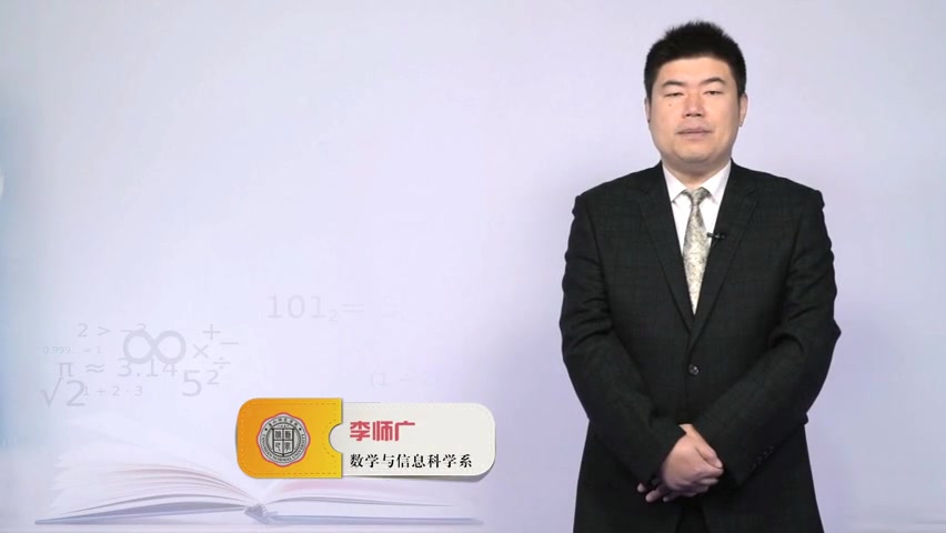 9.6.2 实对称矩阵的正交相似对角化与实二次型的主轴哔哩哔哩bilibili