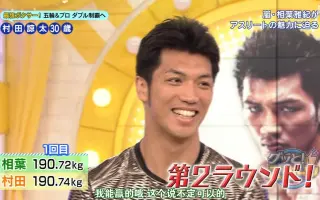 村田谅太 搜索结果 哔哩哔哩 Bilibili