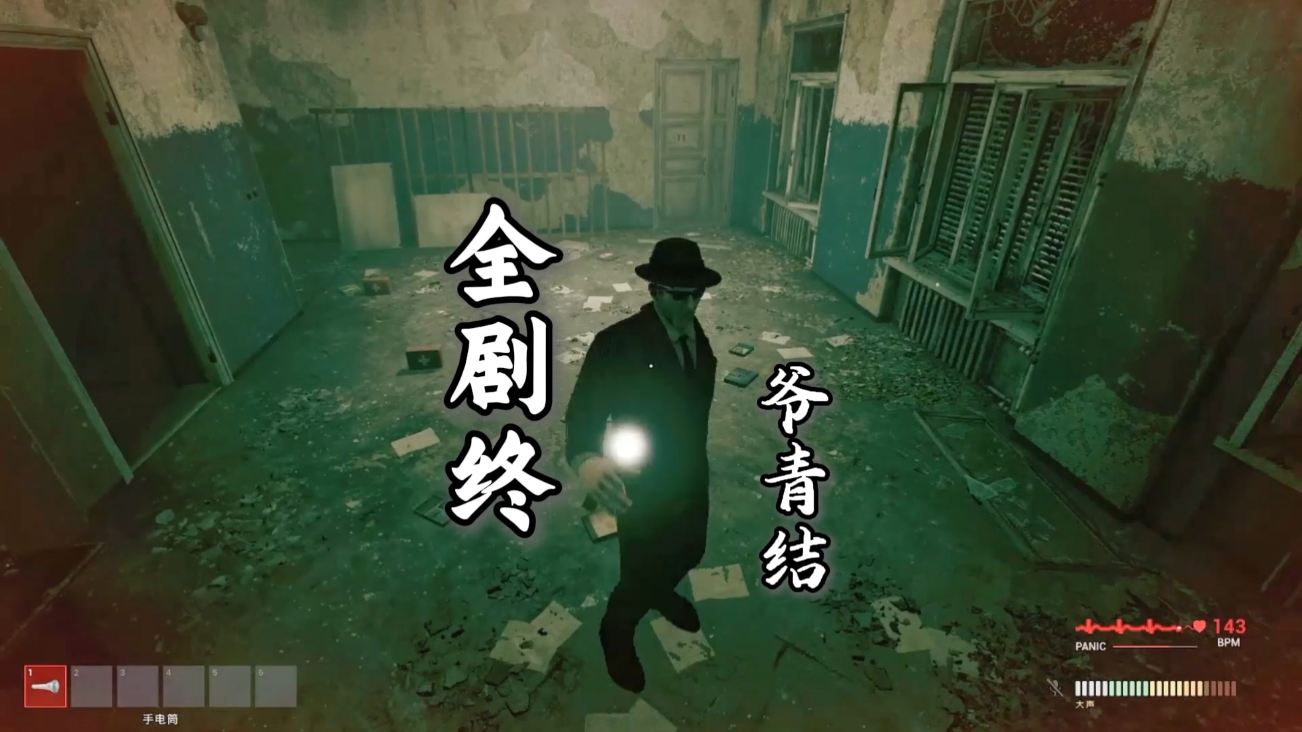 再见了，我的青春