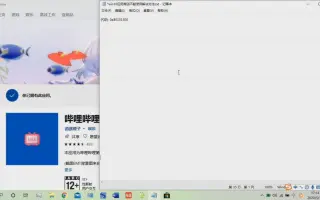 Windows Store游戏 搜索结果 哔哩哔哩 Bilibili