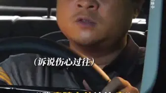 Download Video: 小万争取老丈人喜欢的方式：和老丈人同款伤疤，沉浸式感同身受... #人生路不熟