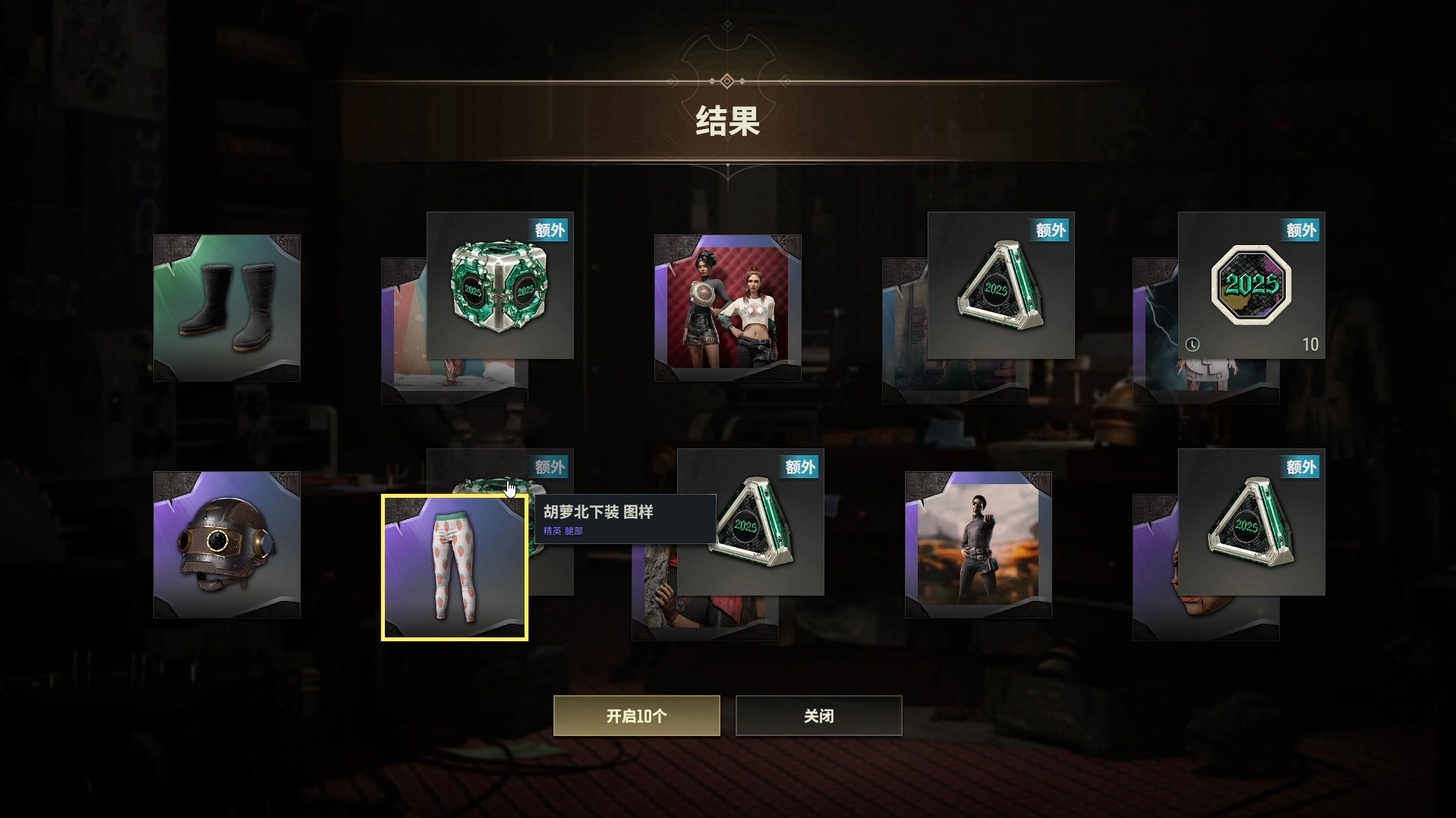 神級抽獎系統(tǒng)的影響