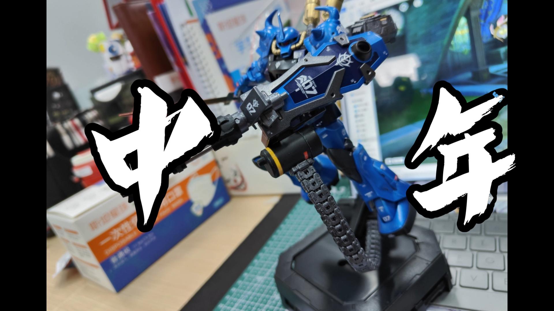 中年人试一下hg老虎特装