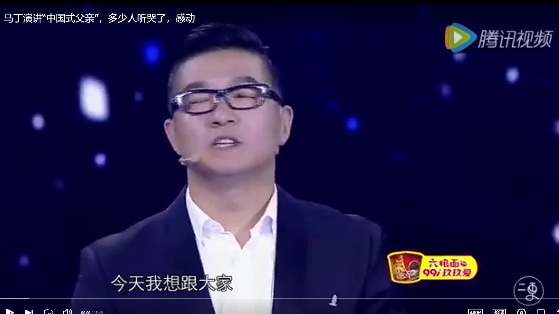 马丁中国式父亲哔哩哔哩bilibili