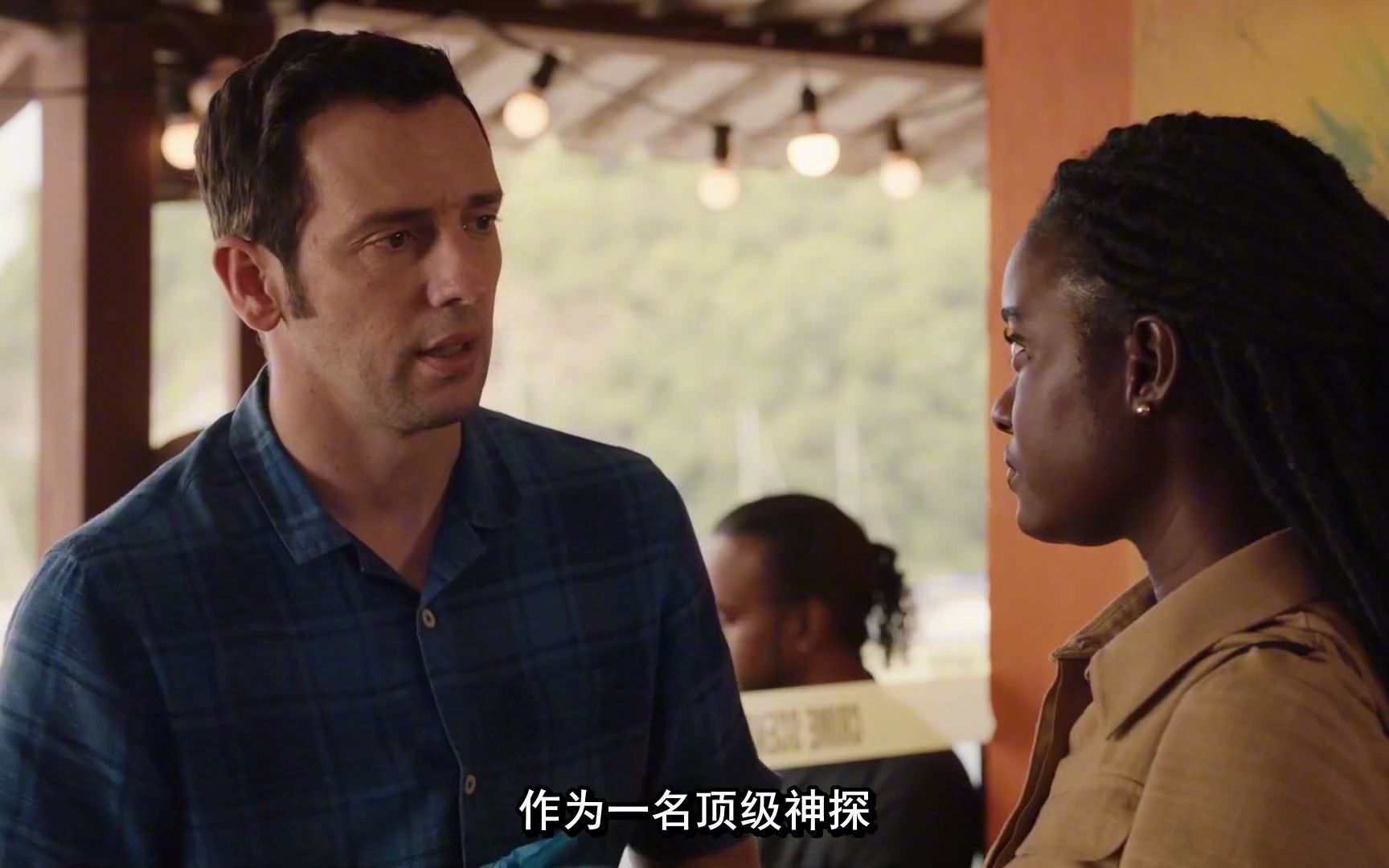 酒馆老板离奇中毒身亡,顶级神探用一瓶盐破解悬案《天堂岛疑云》