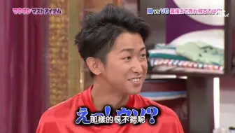 大野智 这五人不仅有天分还努力并且是为团努力他们不火谁火 哔哩哔哩 Bilibili