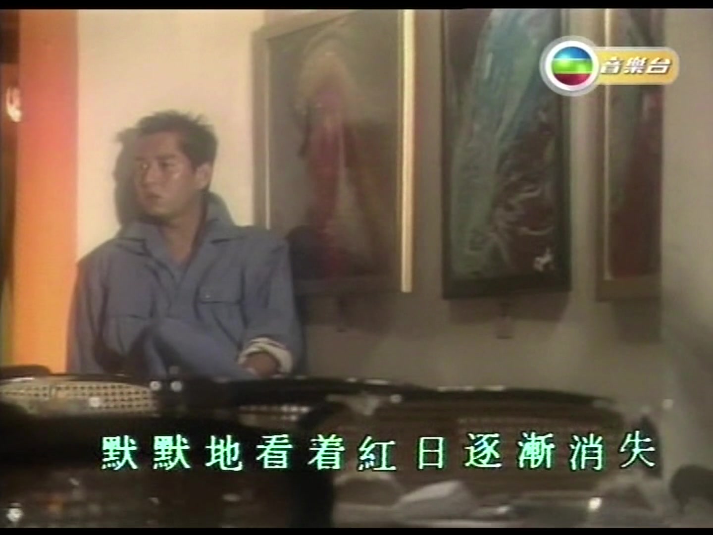 [图]香港无线电视台音乐台谭咏麟 - 《此刻你在何处 》1985丨谭咏麟Alan经典情歌粤语现场粤语老歌KTV歌曲谭校长