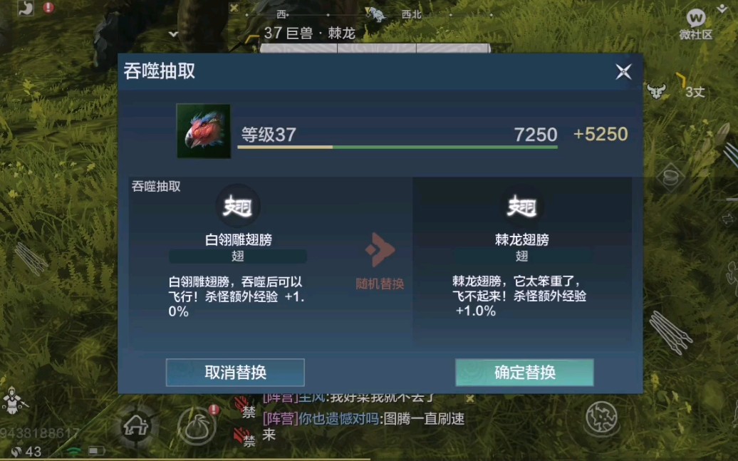 妄想山海 起飞!棘龙终于拥有翅膀啦!_哔哩哔哩_bilibili