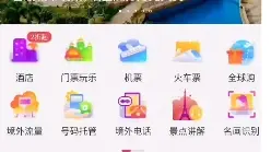 Download Video: 【无忧行】多卡用户神器，单卡变多卡,短信转发，来电转发。