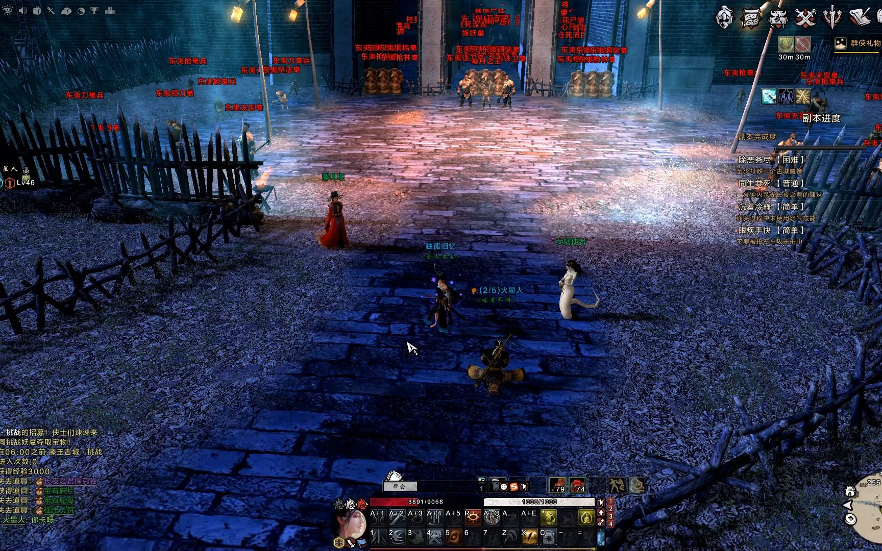 刀剑2公益服昊天组队2