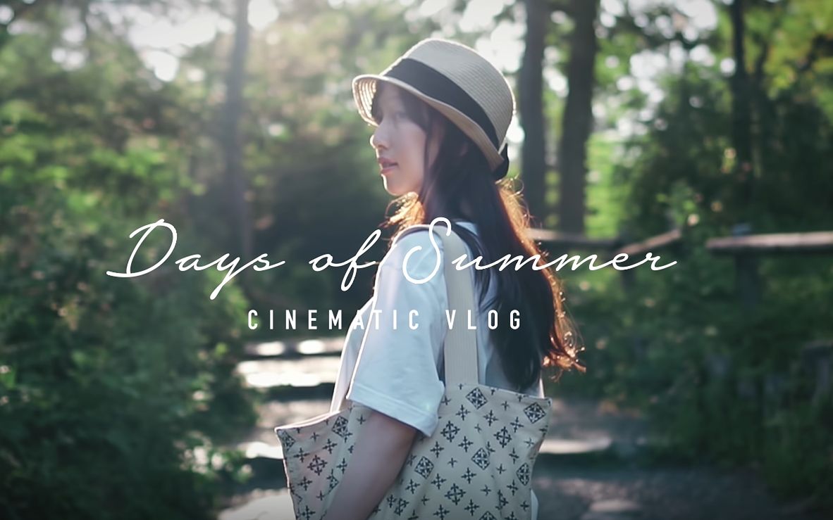 [图]【油管大神AUXOUT/夏日】DAYS OF SUMMER SONY A6400 CINEMATIC VLOG