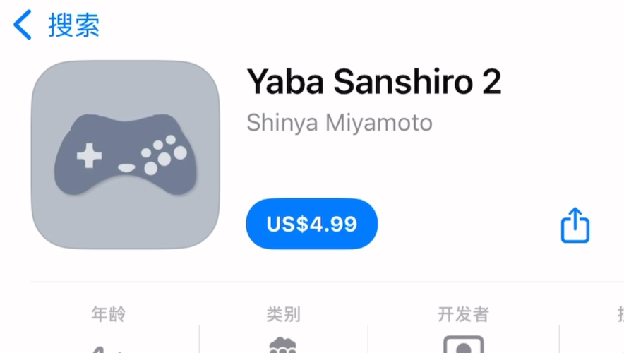 iOS端Yaba Sanshiro 2模拟器上架,支持世嘉土星SS平台CHD格式游戏哔哩哔哩bilibili演示