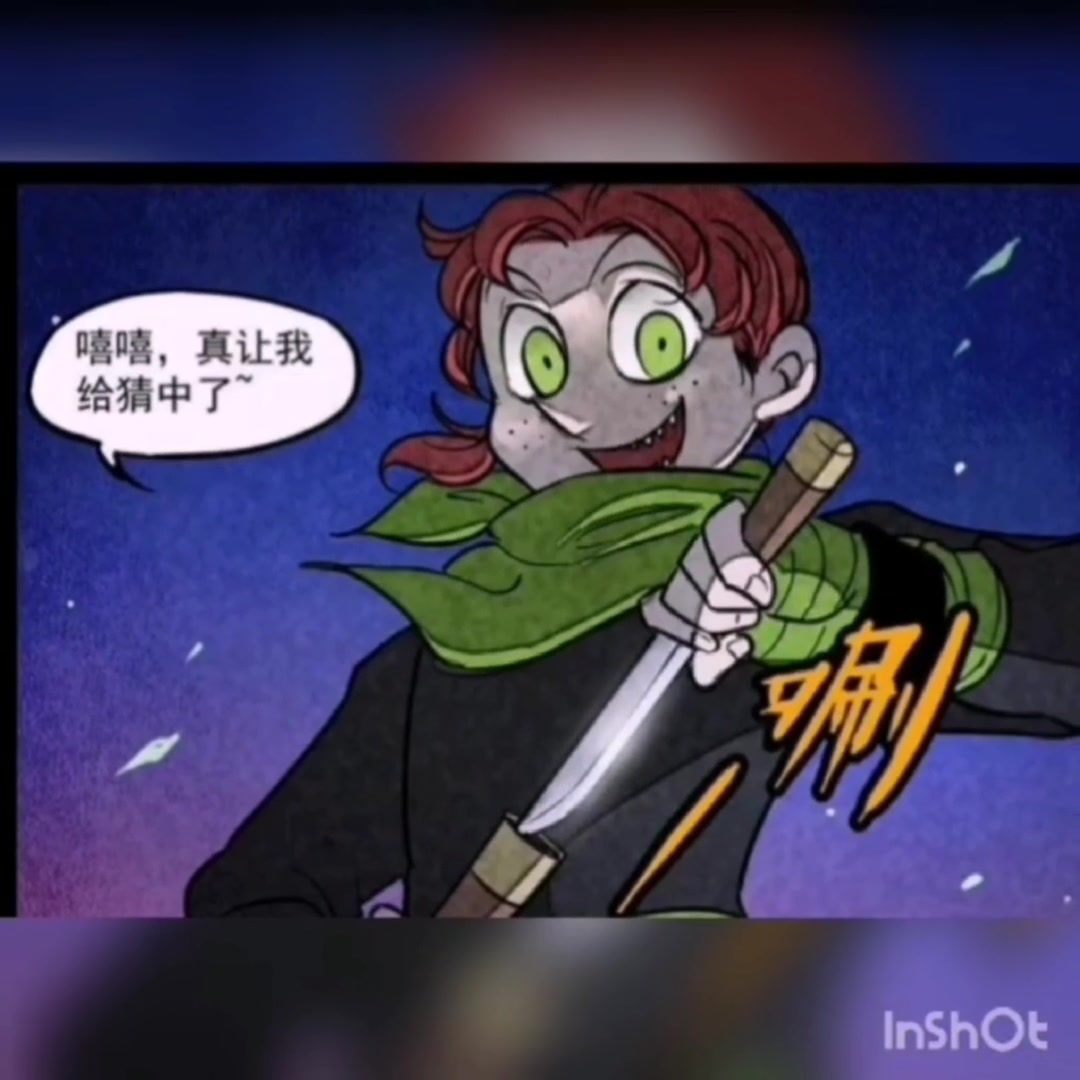 大理寺日志一枝花卡点超级喜欢