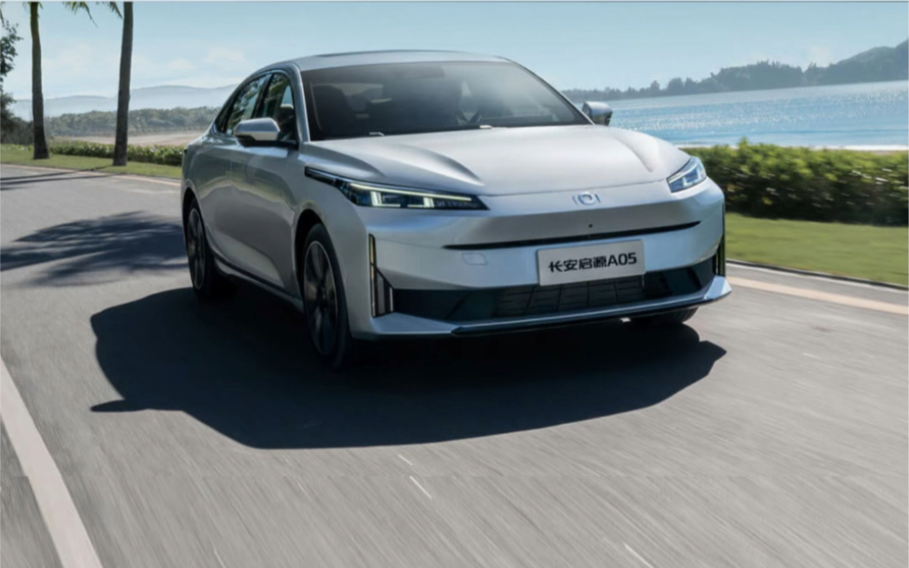 现金红包#启新龘年新春购车盛典#杰出新能源当然选启源#长安启源a05