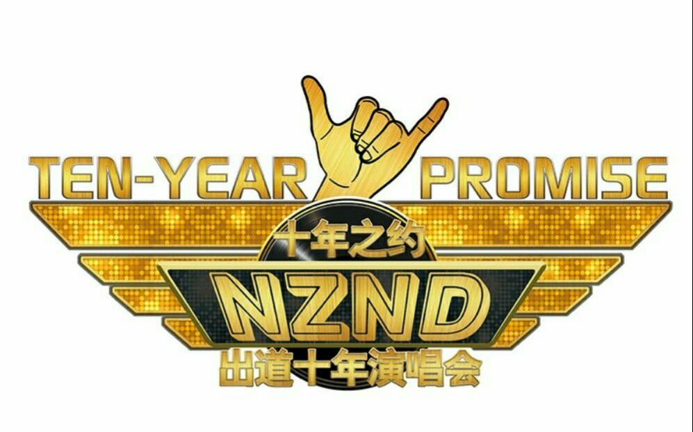 NZND明星大侦探第三季哔哩哔哩bilibili