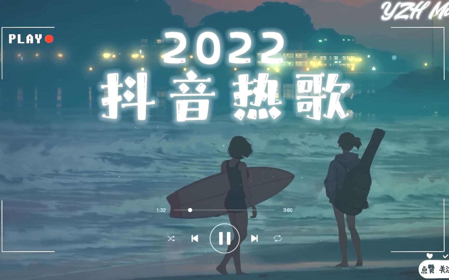 【2022抖音热歌】2022十月新歌更新不重复  抖音歌曲2022最火  抖音神曲2022  抖音2022热门歌曲哔哩哔哩bilibili