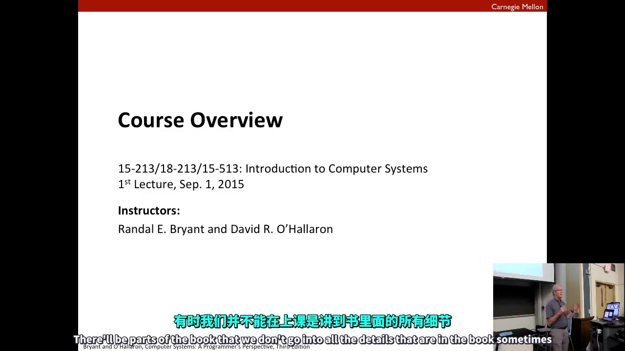 [图]CMU 15213_15513 CSAPP 深入理解计算机系统 中英字幕