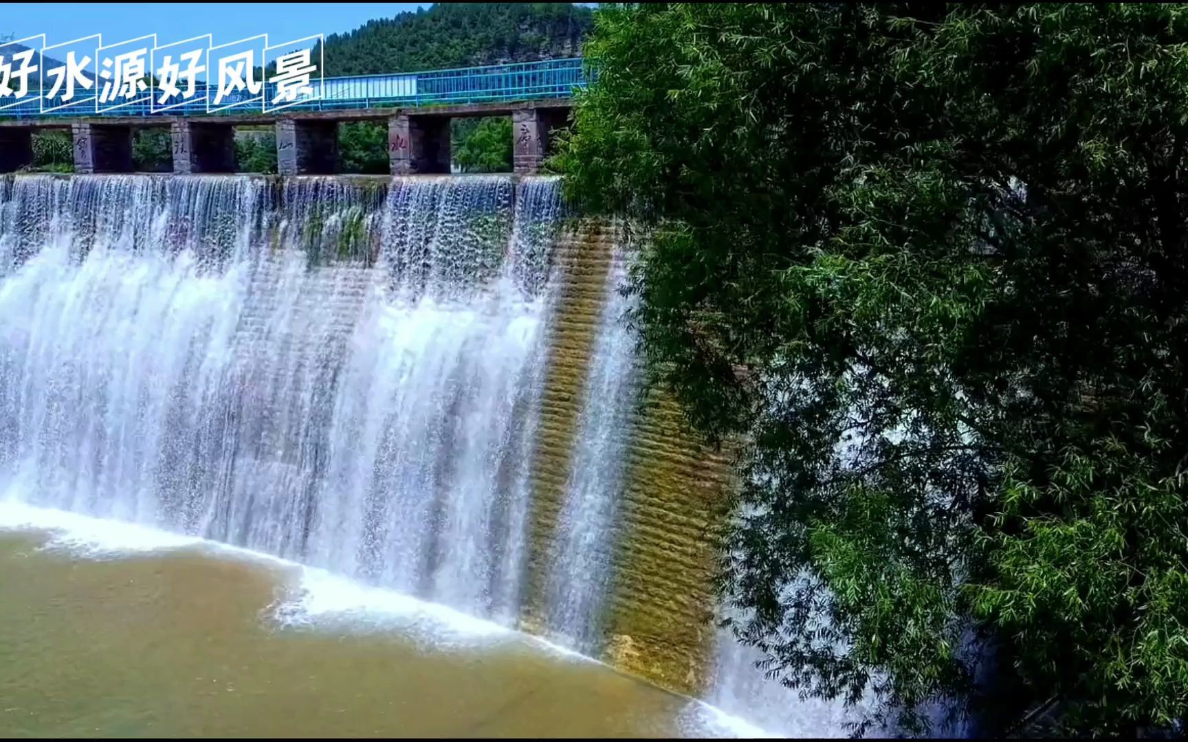 宝珠寺水库,位于四川省广元市,处川,陕,甘三省结合部, 是广元市城区第