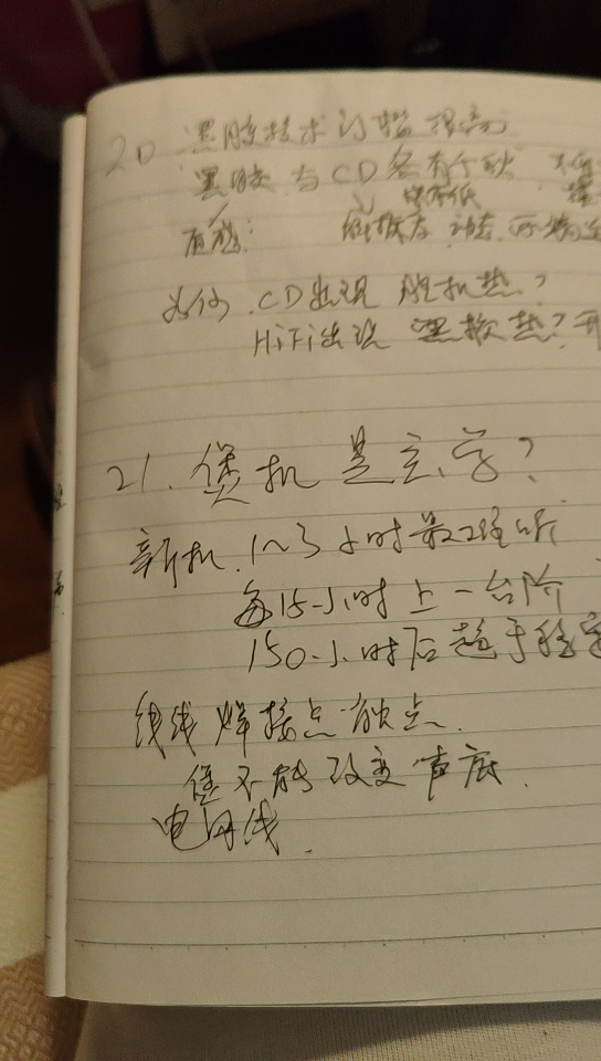 音响经验谈 2 煲线煲机是玄学?!古董线材牛为何好声音?用江西铜和稀土,中国人也能做出西电和klangfilm同样顶级的线材和牛!哔哩哔哩bilibili