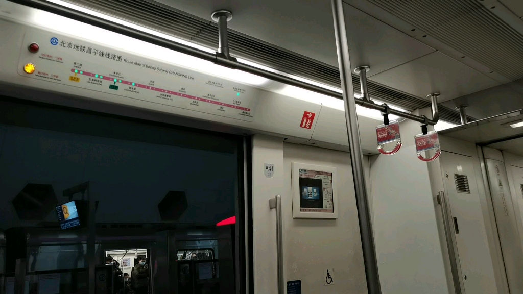 12.25】北京地铁昌平线—cp003号车—巩华城—朱辛庄