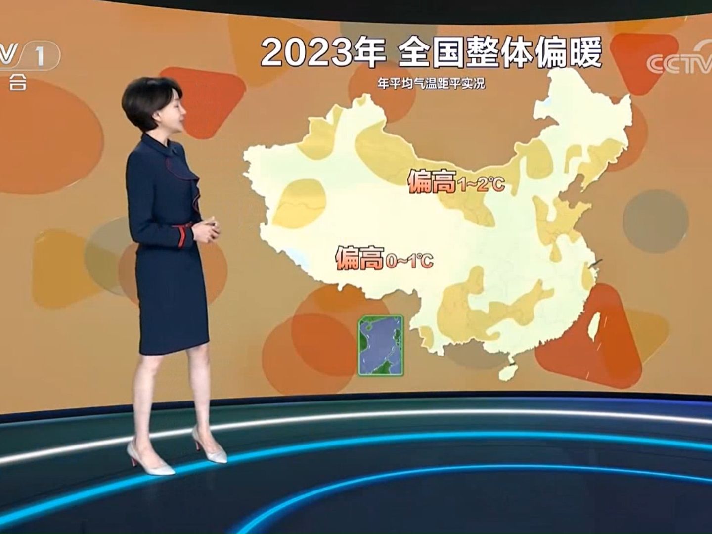 湖南卫视转播央视天气预报片头和片尾