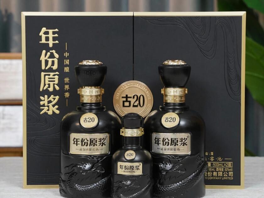 古井贡酒年份原浆古20 浓香型白酒52度500mL2瓶白酒礼盒装_哔哩哔哩_