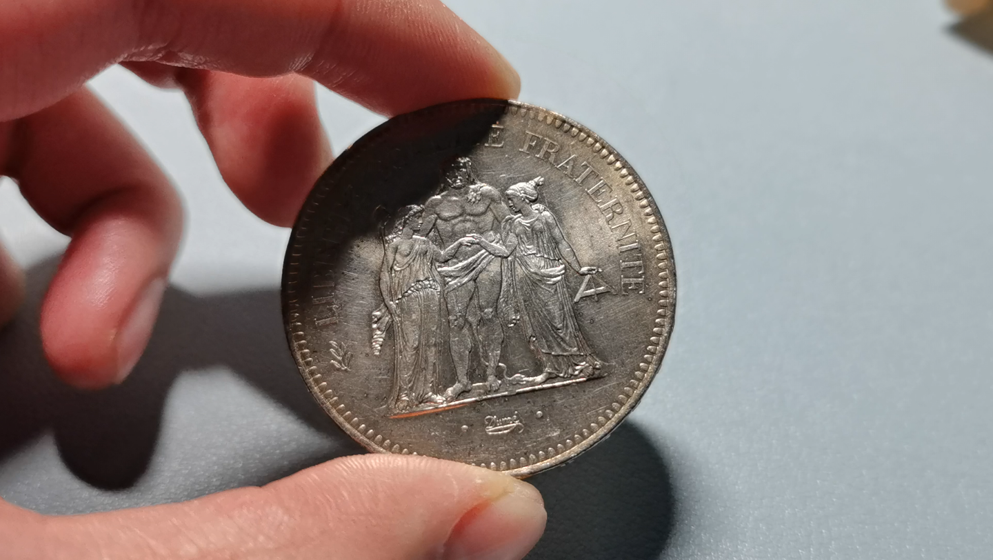 法国1975年50法郎大力神银币