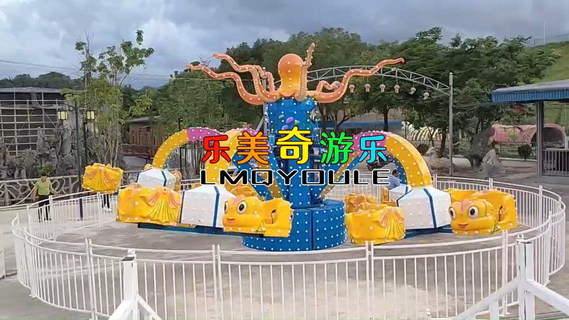 儿童游乐设备 新款40人旋转大章鱼 景区热门游玩项目