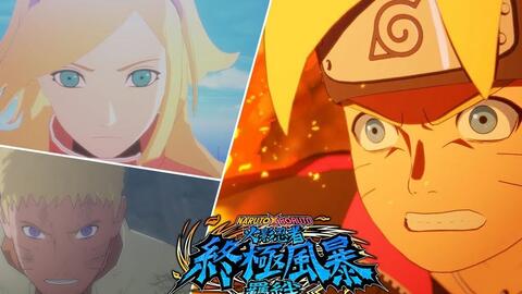 Boruto: Naruto Next Generations - IGN