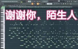 Download Video: 【原创纯音】我写了一年，您可以来听一分钟吗？