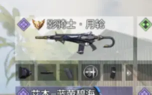 坚守（逆版本M13）