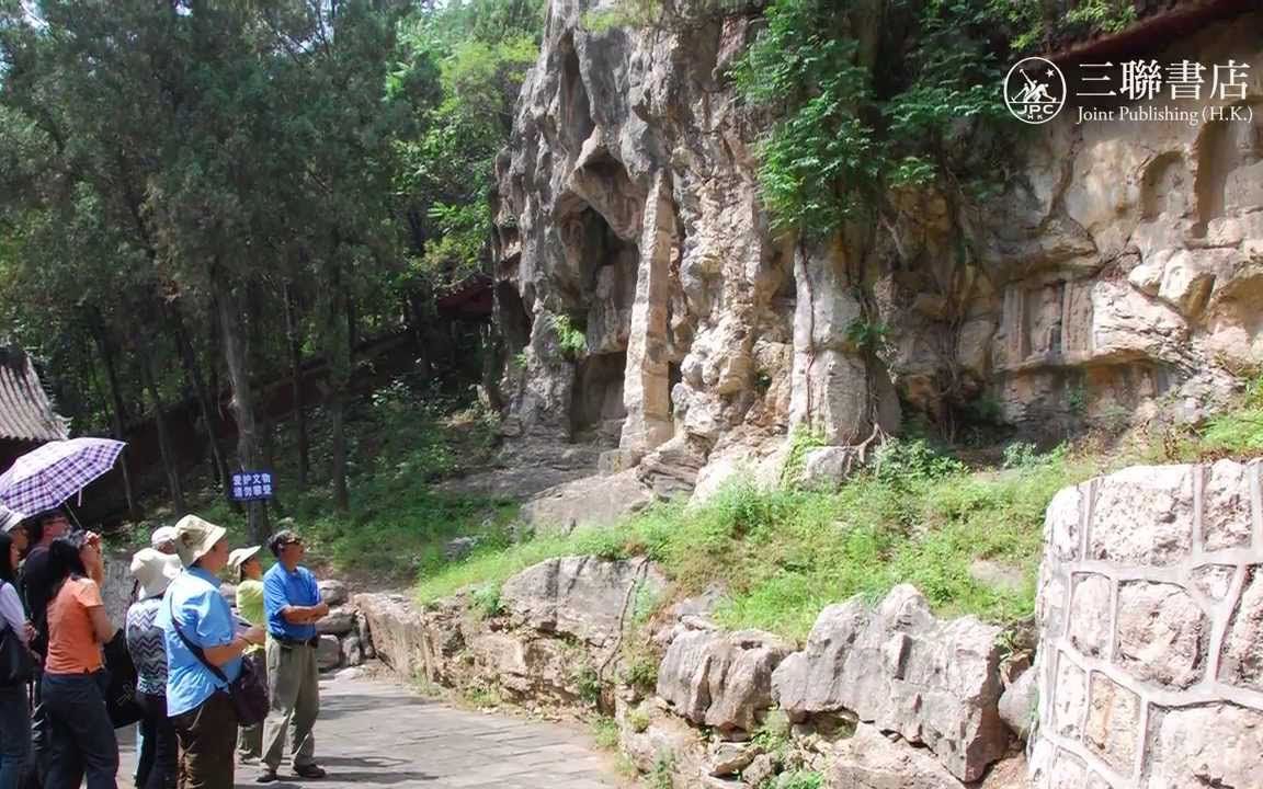 [图]【地域文化】山東齊魯文化