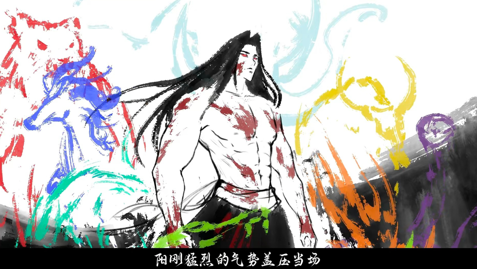 大爱仙尊方源商家城暴打背山蛤蟆动画